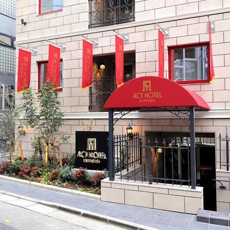 Act Hotel Roppongi - Vacation Stay 84277 Tokyo Exterior photo