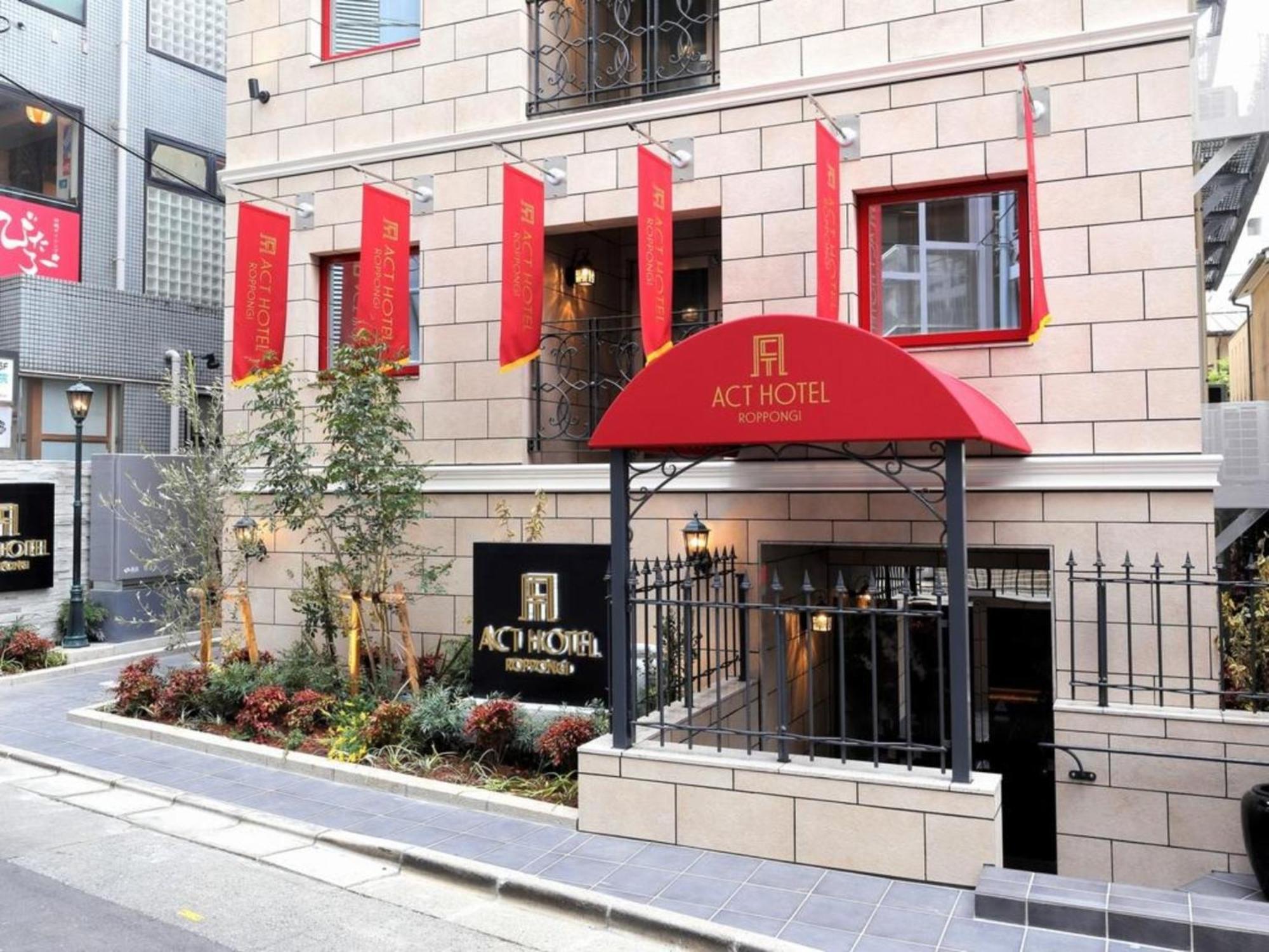 Act Hotel Roppongi - Vacation Stay 84277 Tokyo Exterior photo